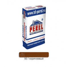 Цветная кладочная смесь PEREL VL 0250 коричневый 25 кг